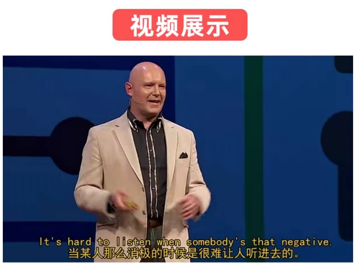 TED全集汇总【中英文版、全英文版、无字幕版、演讲稿、音频】