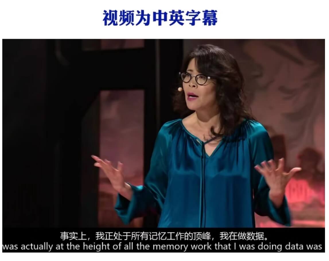 TED全集汇总【中英文版、全英文版、无字幕版、演讲稿、音频】